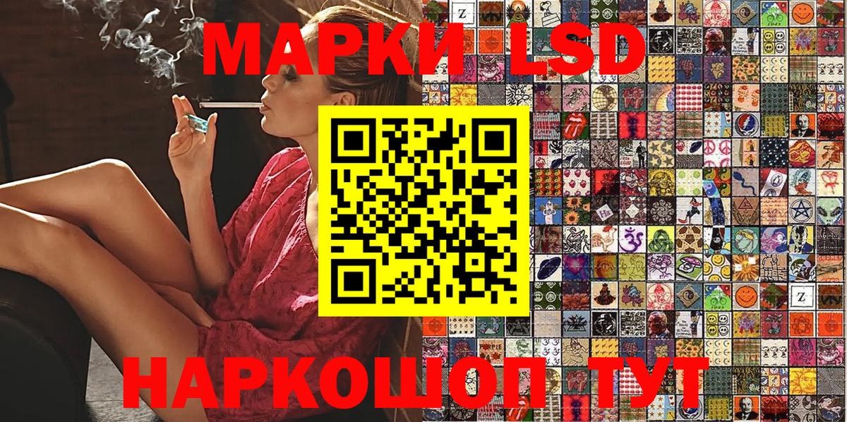Марки NBOMe 1,8мг  Наркотические марки  Марки NBOMe 1,8мг  Барабинск  Вход с VPN 