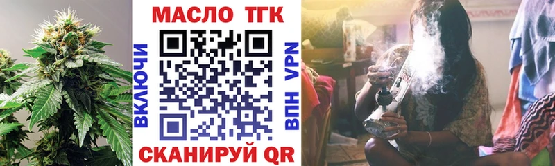 ТГК концентрат  где найти   Барабинск 