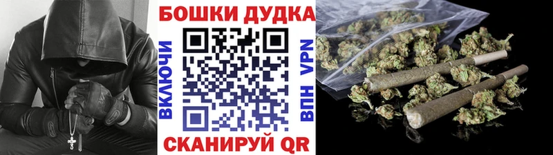 где купить наркоту KRAKEN как зайти Бошки марихуана план Барабинск