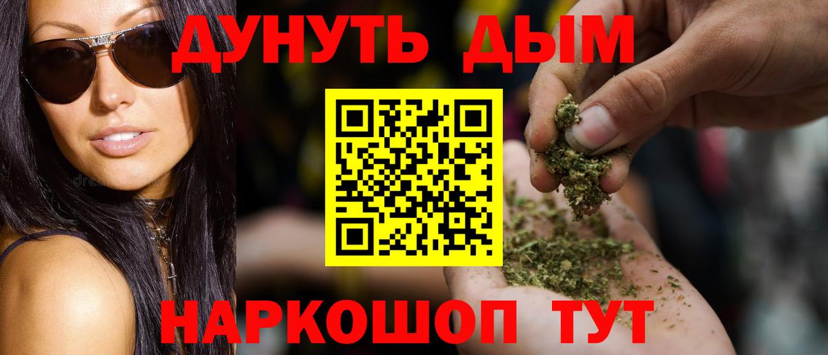 Марихуана Ganja  МАРИХУАНА LSD WEED  Вход с VPN  Марихуана планчик  Шишки марихуана ГИДРОПОН  Барабинск 