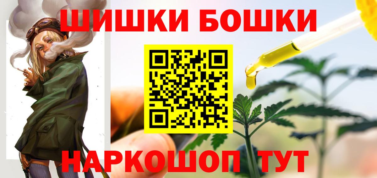 Канабис индика Барабинск